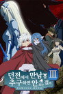 시즌 3