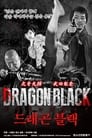 DRAGON BLACK