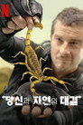 시즌 1