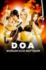 Постер: DOA: Dead or Alive