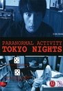 Plakat for 'Paranormal Activity: Tokyo Night'