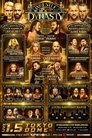 NJPW x AEW x CMLL x ROH x STARDOM: Wrestle Dynasty