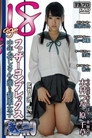 age18 ファザーコンプレックス 中年おじさんに溺れる制服女子
