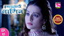 Iccha Stops Kaushalya From Hurting The Snakes