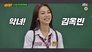 Kim Ok-bin