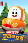 스페셜
