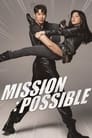 Mission: Possible / მისია შესრულებადია