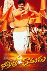Badradri Ramudu