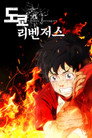 시즌 1