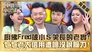 Episode 312
