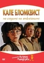Кале Бломквист по следите на отвлечените (1997) Филм БГ аудио Цял цял филм онлайн безплатно