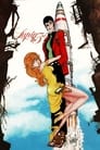 Image Lupin III – Lupin the 3rd (VOSTFR)