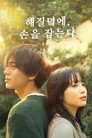 시즌 1