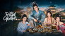 Royal Upstart - الحلقة 1