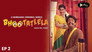 Lagnachi Lapachupi Aani Bhulbhulaiyaa