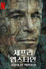 시즌 1