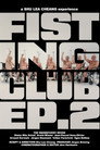 Fisting Club EP2
