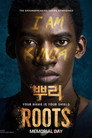 시즌 1