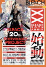 Bleach: Thousand-Year Blood War