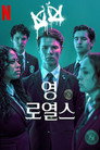 시즌 3