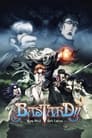 BASTARD‼ -Heavy Metal, Dark Fantasy- Episode Rating Graph poster