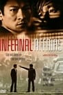 Infernal Affairs – Die achte Hölle