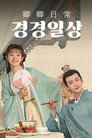 시즌 1