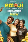 Image Emoji - It's Complicated (HD) (Marathi)