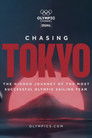 Plakat for 'Chasing Tokyo'