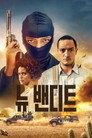 시즌 1