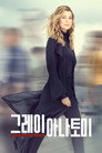 시즌 16
