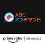 ABC On Demand Amazon Channel