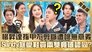 Episode 767