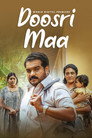 Doosri Maa