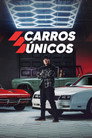 Сезон 1