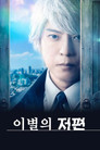 시즌 1