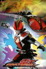 Poster for Kamen Rider Den-O
