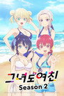 시즌 2