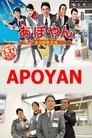 Apoyan