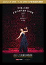 容祖儿 Another Side Joey My Secret Live 演唱会