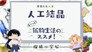More! Recommendations for Mineral Life! Episode 3