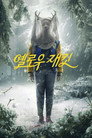 시즌 2
