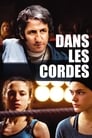 Dans les cordes