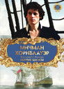 Постер: Hornblower: The Even Chance