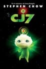 🕊.#.CJ7 Film Streaming Vf 2008 En Complet 🕊