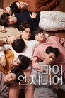 시즌 1