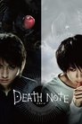 Death Note / デスノート