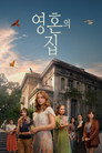 시즌 1