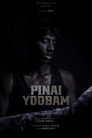 Pinai Yoobam