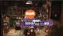 The Comic Bang - الحلقة 2